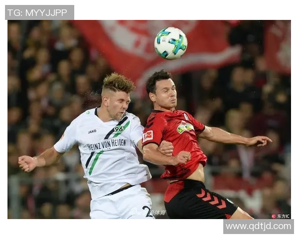 弗赖堡与汉诺威历史交战回顾及战绩分析