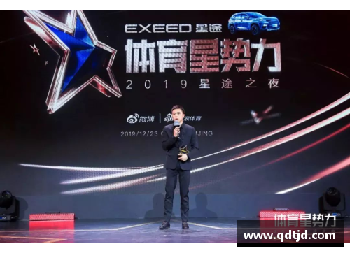 体育明星的光辉进化：窥探成功背后的秘密