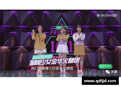 敬业体育明星代言全景展示：激励与热情的完美结合