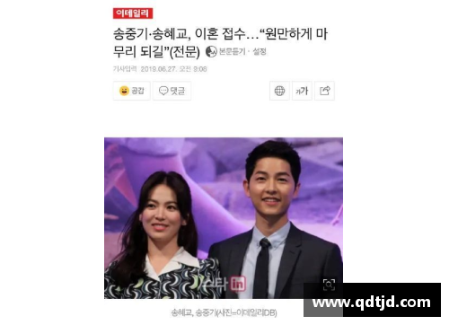 体育明星新离婚揭示婚姻背后的挑战与困惑引发公众热议